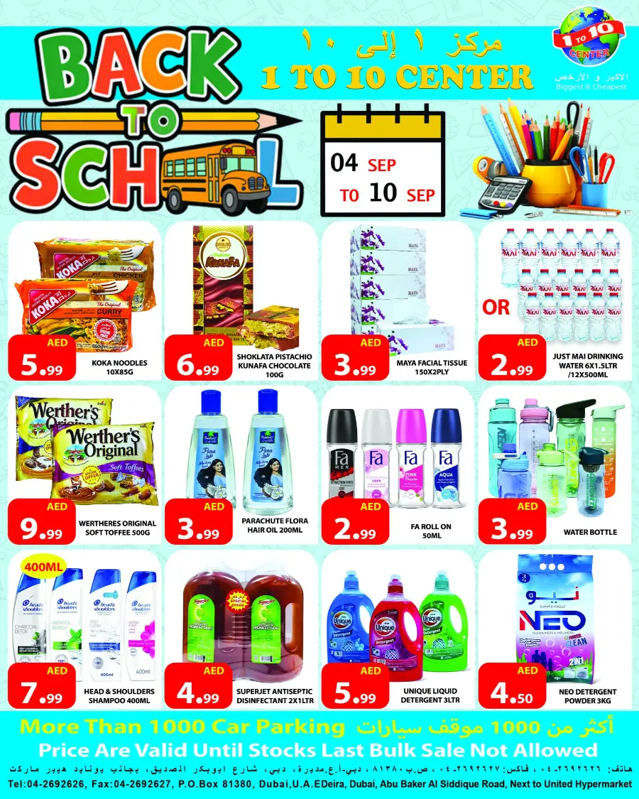 Back to School Offers – Best Deals Inside In 1to10 Center Dubai